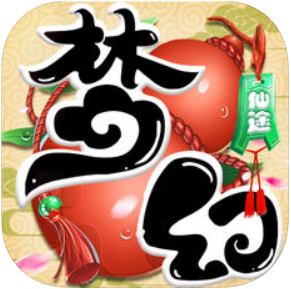 梦幻仙途 V1.0 苹果版