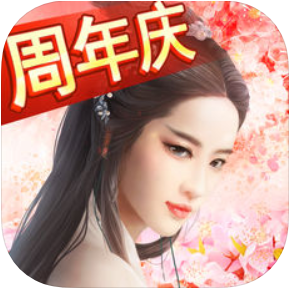 三生三世十里桃花 V1.8.0 苹果版