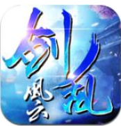 剑乱风云 V1.0 最新版