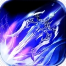 狂刃 V3.0 免费版