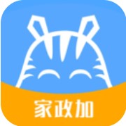 家政加 V0.9.0 安卓版