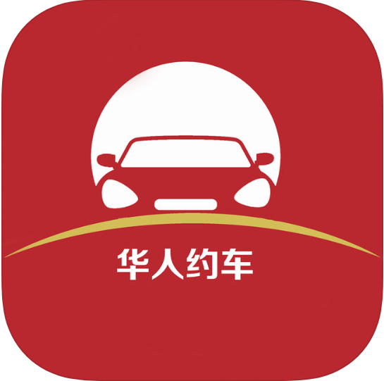 华人约车 V1.0.5 安卓版