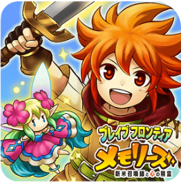 勇者前线回忆 V1.9.4 免费版