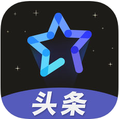 巨星头条 V1.0 苹果版
