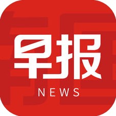 南国早报 V1.3.1 安卓版