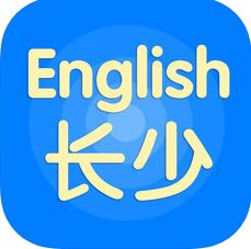 长少英语 V2.4.7.1 安卓版