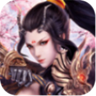 御界飞仙 V1.0 最新版