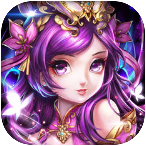 紫境仙缘 V1.0 苹果版