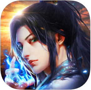 剑仙诀 V1.0 苹果版