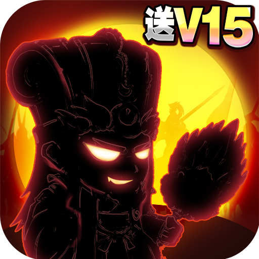 三国裂 V1.0 安卓版