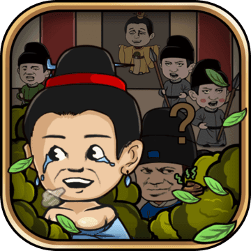 逃离皇宫 V1.0 安卓版
