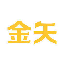 金矢留学 V2.4.0 安卓版