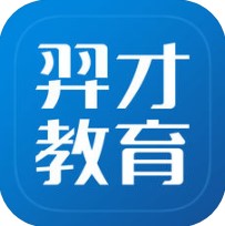 羿才教育 V1.0 安卓版