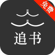人人追书 V5.7.0 安卓版