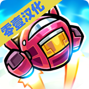 宇宙对决 V1.0.11 汉化版