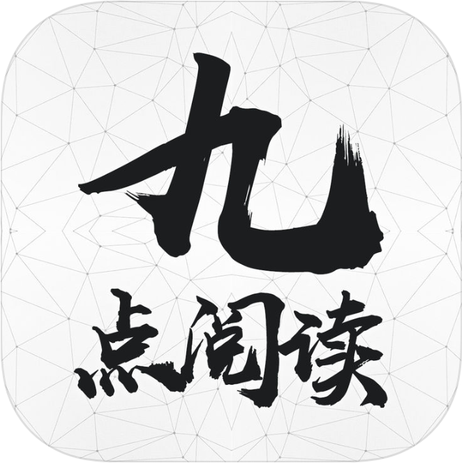 九点阅读 V2.8.0 安卓版