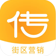 传不 V2.8.1 安卓版