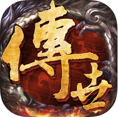 红名盛世·霸业 V1.0 苹果版