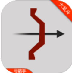 弓箭手对战 V1.1.4 免费版