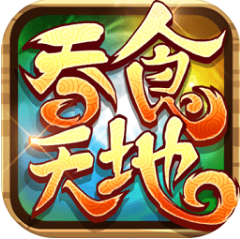 吞食天地群英征战 V1.0.5 免费版