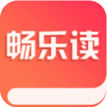 畅乐读 V1.1.7 安卓版