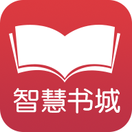 新华书店智慧书城 V1.0.4 安卓版