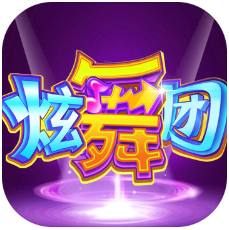 炫舞团OL V1.0 ios版