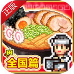 开罗拉面店 V1.3.3 免费版