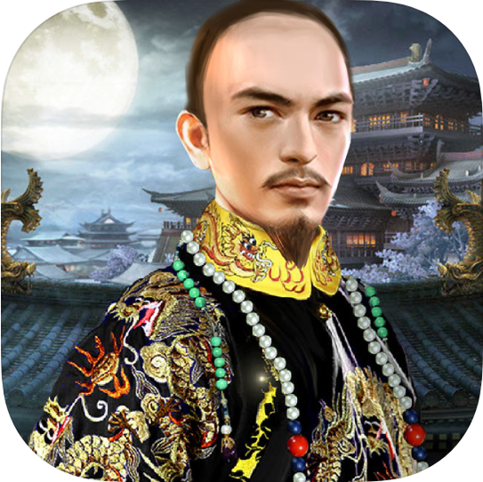 官道奇才 V1.0 安卓版