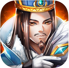 军师谋三国 V1.0 安卓版