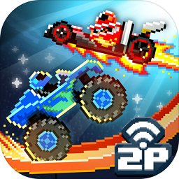 撞头赛车2 V2.8.0 免费版
