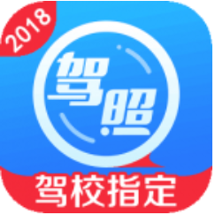 棋宝驾考2018 V2018.9 