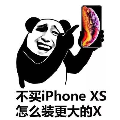 iphone xs系列表情包