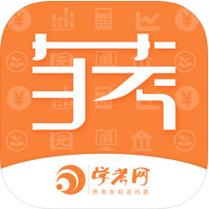 自考之家 V1.0.5 安卓版