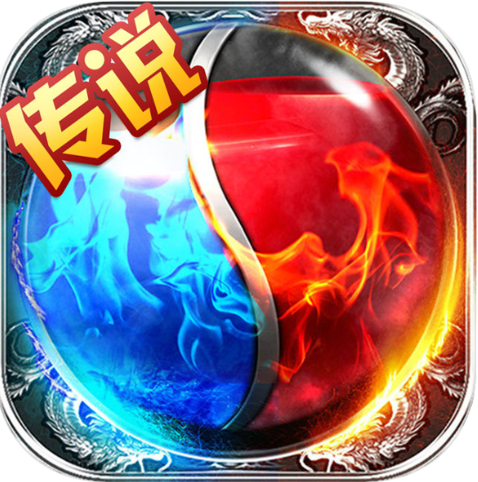 盛世神兵传说 V1.0 苹果版