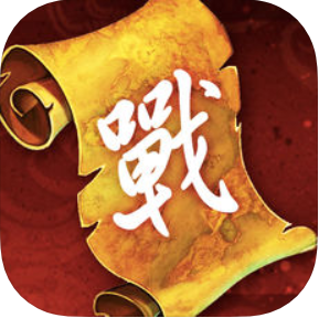 武侠战书 V1.0 安卓版