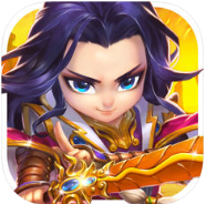 塔防三国战记 V1.0 安卓版