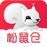松鼠仓 V1.9.0 安卓版