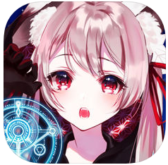 中二法则 V1.0 ios版