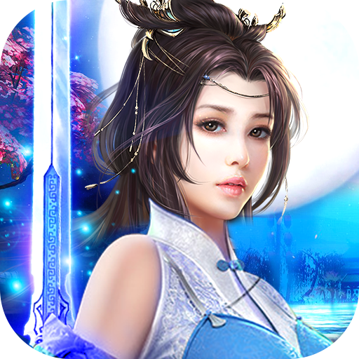 剑佑九天 V5.24.0 安卓版