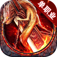 散人决 V1.0 安卓版