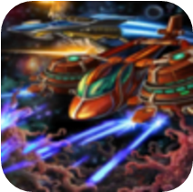 日升战机 V1.0 免费版