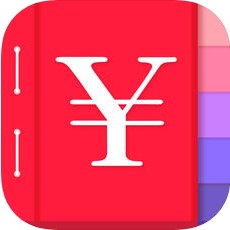 神指记账 V1.1.0 苹果版