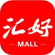 汇好商城 V1.2.02 安卓版