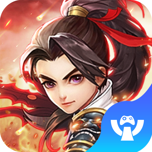 山海月中歌 V1.0 安卓版