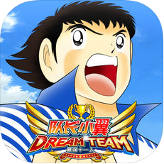 队长小翼：最强十一人 V1.10.8 安卓版