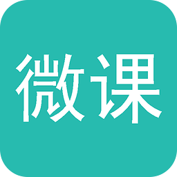 良田微课系统 V2.1.0 