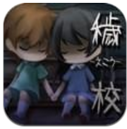 秽校 V1.03 安卓版