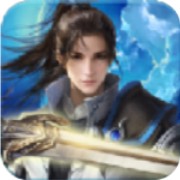剑戮九天 V4.0.0 安卓版