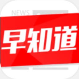 新闻早知道 V1.24 安卓版